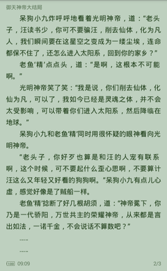 华体汇官网入口